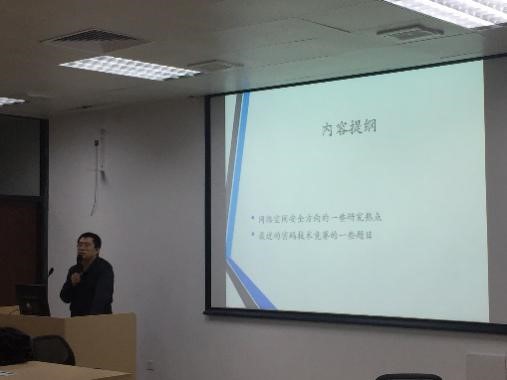 第十一届全国大学生信息安全竞赛我校再创佳绩