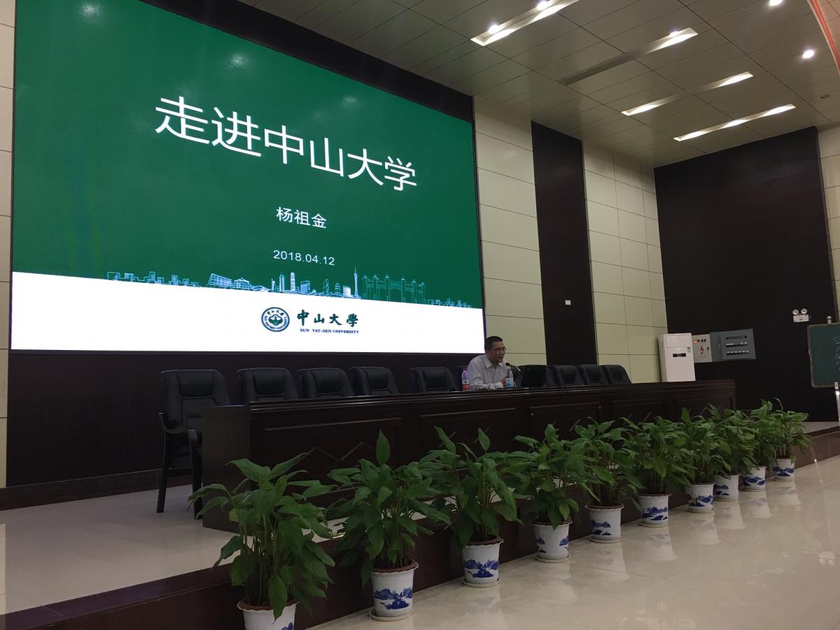 威廉希尔中文网站平台组织开展教授进中学讲座特色招宣活动