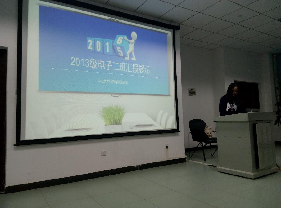 2015—2016学年度优良学风班、优良学风标兵班评选工作通讯