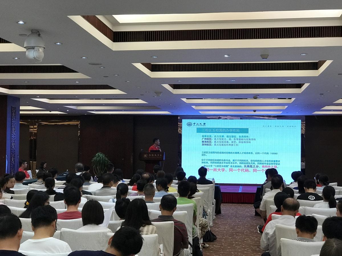 威廉希尔中文网站平台“一省一市”本科招生宣传工作顺利完成