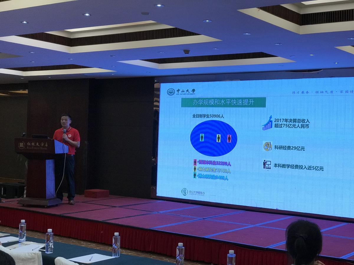 威廉希尔中文网站平台“一省一市”本科招生宣传工作顺利完成