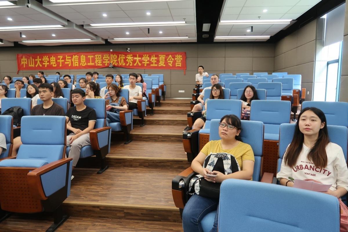 威廉希尔中文网站平台举办2018全国优秀大学生夏令营活动