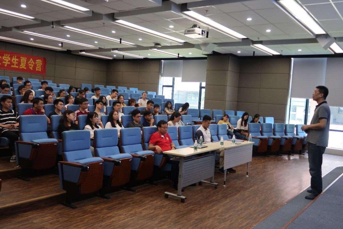 威廉希尔中文网站平台举办2018全国优秀大学生夏令营活动