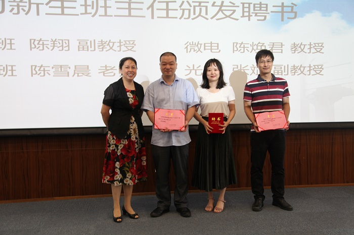 威廉希尔中文网站平台2018年本科生开学典礼圆满举行