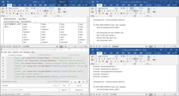 学生科技活动花絮(2017年)