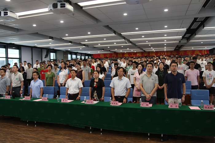 威廉希尔中文网站平台2018年本科生开学典礼圆满举行