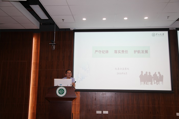 威廉希尔中文网站平台召开全体教职工新学期工作会议